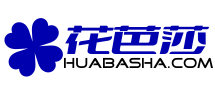 植物养护