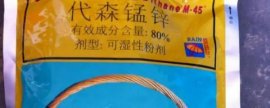 使用菊花田除草剂的注意事项，揭膜后需经过7天才能使用