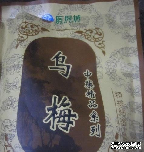 乌梅汁：简单易做的方法